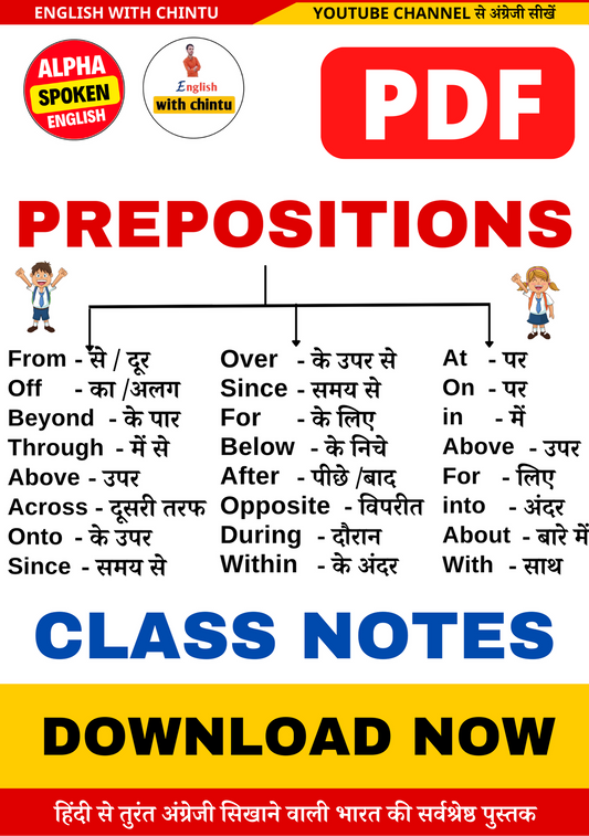All Prepositions with examples (PDF)