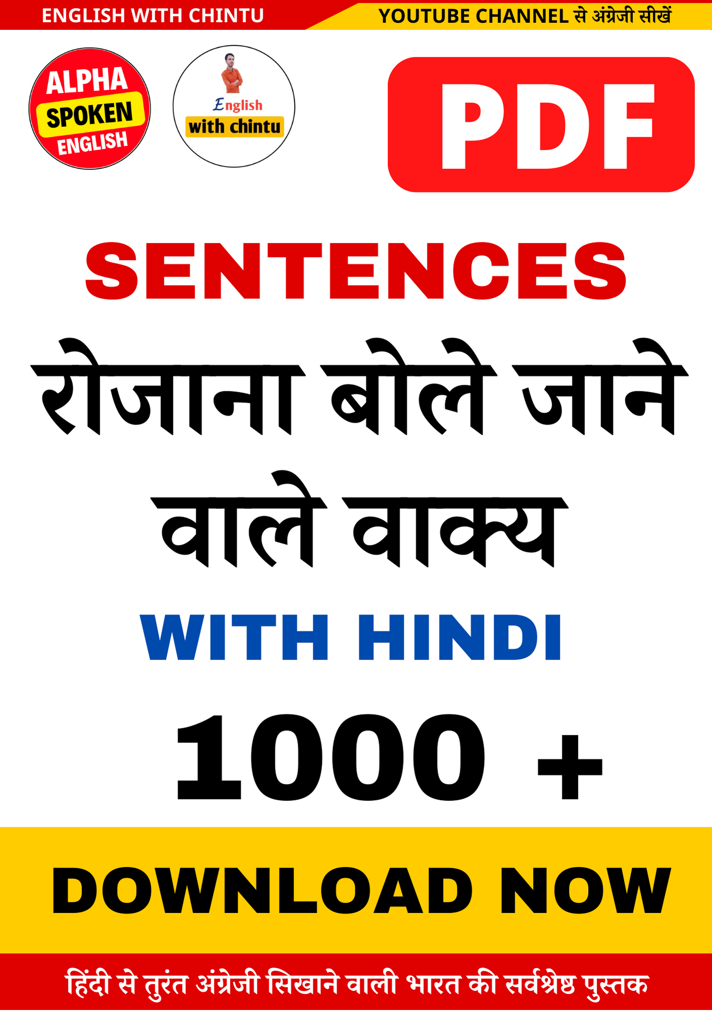 Daily use sentence E-Book(PDF) with Hindi (1000+)