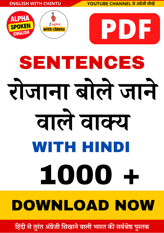 Daily use sentence E-Book(PDF) with Hindi (20000+)