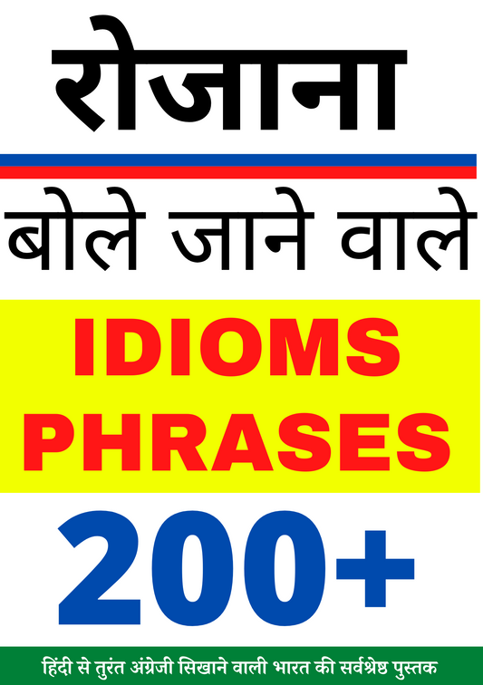 Daily use Idioms and phrases with Hindi(PDF)