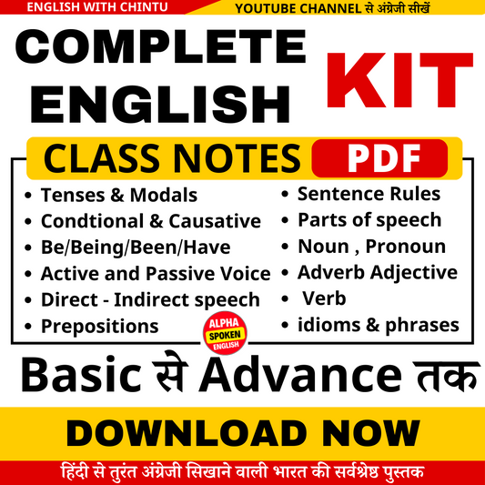 Full Spoken English grammar Kit with All Topics(PDF)